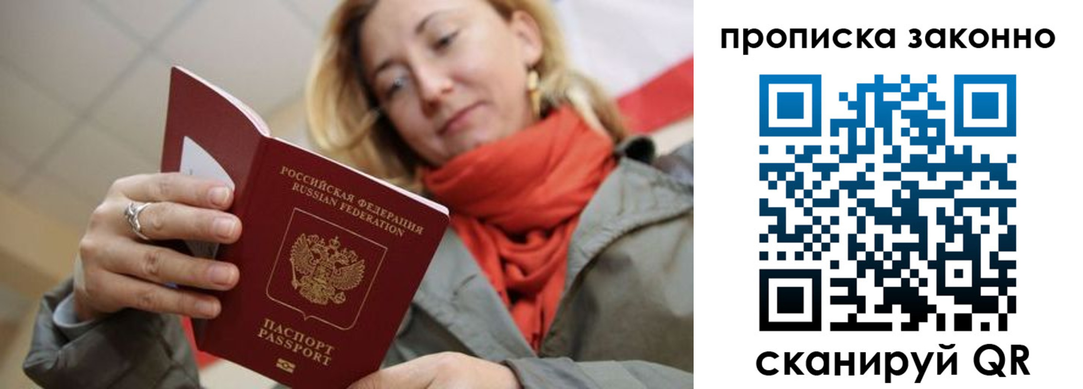 регистрация в Ярославле