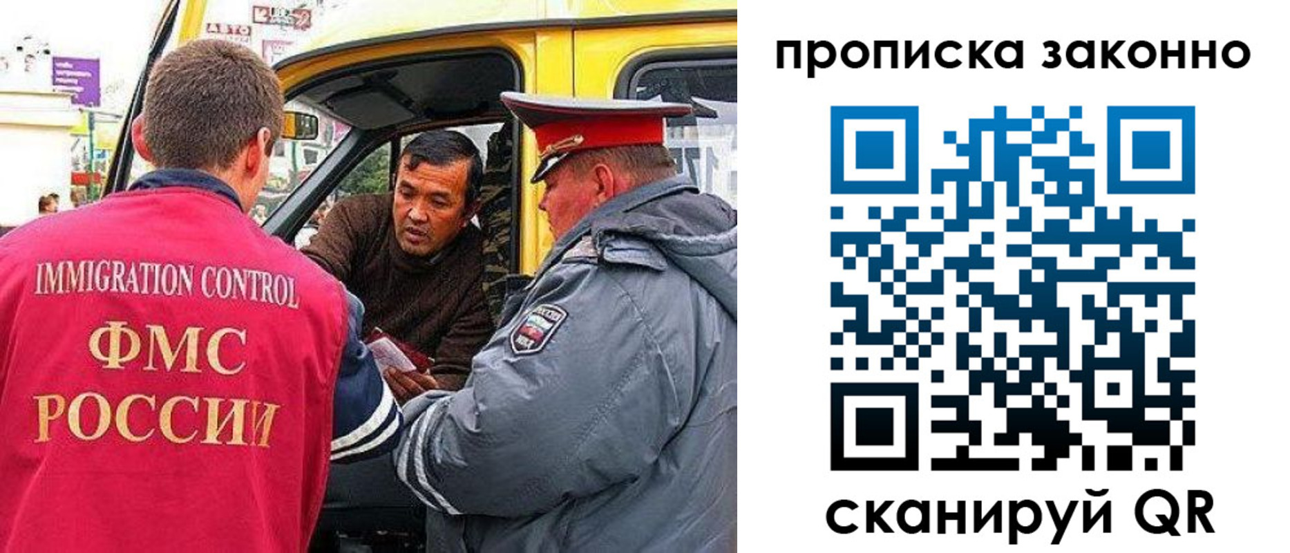 регистрация для дет. сада в Ярославле