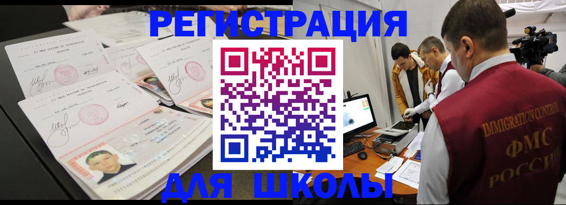 временная регистрация 2025 в Ярославле