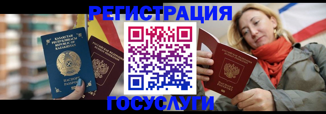 прописка гарантия в Ярославле