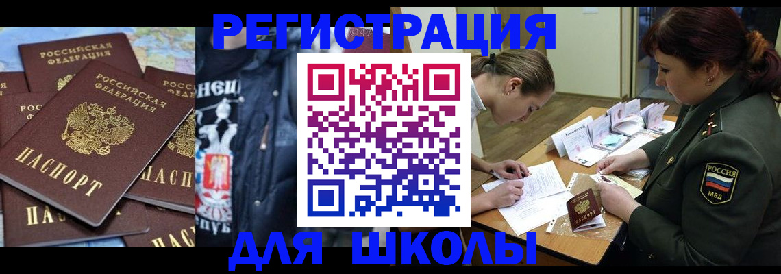 прописка в квартире в Ярославле